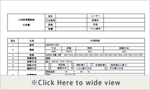 Drawing and Data in Japanese